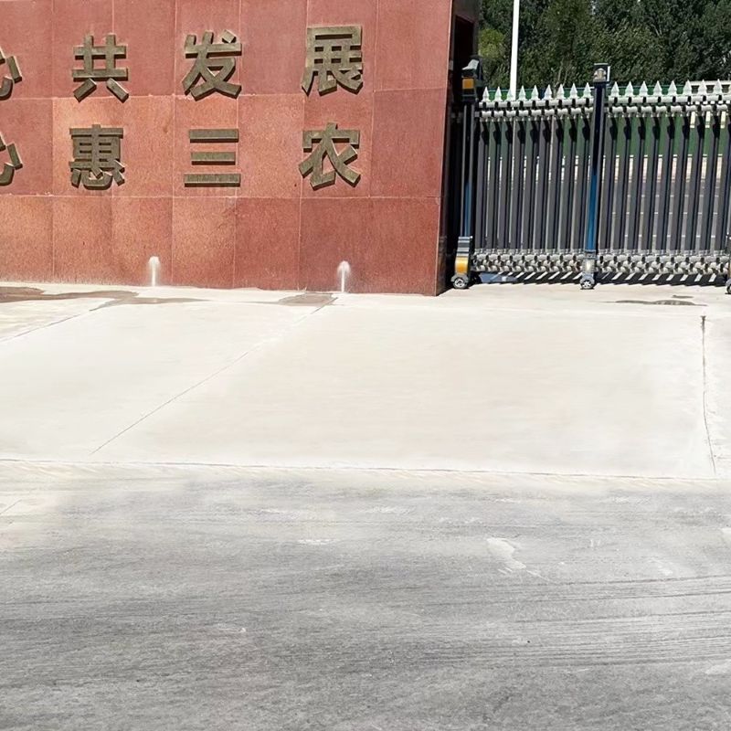 通山路面快速通车修补料