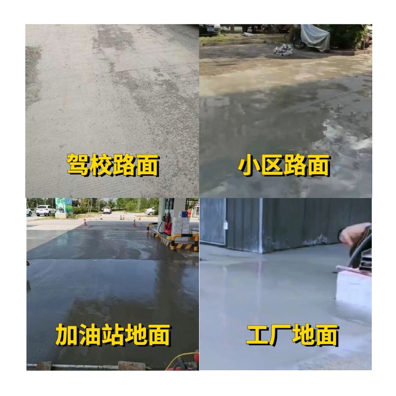 通山老旧道路翻新快速解决方案