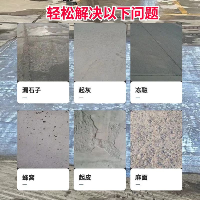 通山低碳市政修补材料简单快速修补道路恢复交通